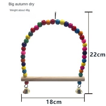 Играчка за папагал Играчка за птици Цветна люлка Стълба Стълба за катерене Станция Стълб Клетка за птици Аксесоари Принадлежности за домашни птици