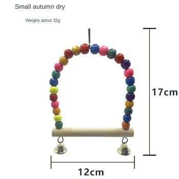 Играчка за папагал Играчка за птици Цветна люлка Стълба Стълба за катерене Станция Стълб Клетка за птици Аксесоари Принадлежности за домашни птици