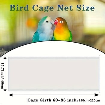 1PC Bird Cage Net Amazon.com κλουβί πουλιών splash net δίχτυ δίχτυ δίχτυα πρόληψη πτήσης με κλουβί πουλιών