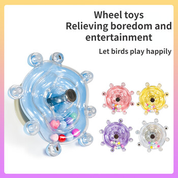 Parrot Spinning Joyful Decompression Toys Ολοκληρωμένη συλλογή παιώνιας που δαγκώνει για να ανακουφίσει μυστηριώδεις προμήθειες πουλιών παιώνιας ανέμου