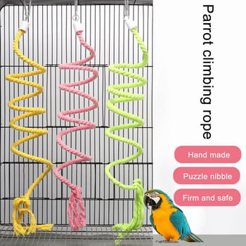 Bird Molar Toy Ανθεκτικό βαμβακερό σχοινί Πολύχρωμο Pet Parrot Standing Perches για Cockatiel Parrot Cage Toy Pet Bird Toy