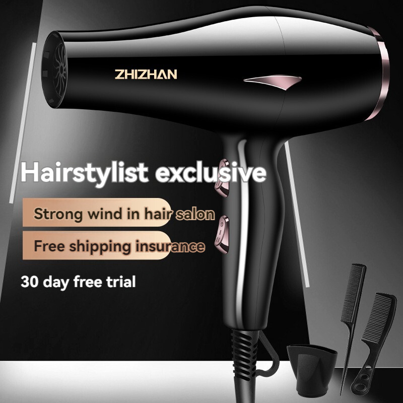 Στεγνωτήρας μαλλιών υψηλής ισχύος κομμωτηρίου, οικιακό κομμωτήριο, πιστολάκι μαλλιών για κοιτώνα, μπλε φως κρύο και ζεστό αέρα 1250w