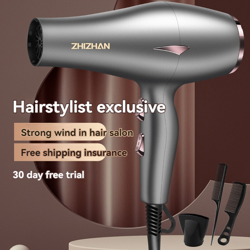 Στεγνωτήρας μαλλιών υψηλής ισχύος κομμωτηρίου, οικιακό κομμωτήριο, πιστολάκι μαλλιών για κοιτώνα, μπλε φως κρύο και ζεστό αέρα 1250w