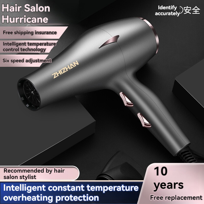 Στεγνωτήρας μαλλιών υψηλής ισχύος κομμωτηρίου, οικιακό κομμωτήριο, πιστολάκι μαλλιών για κοιτώνα, μπλε φως κρύο και ζεστό αέρα 1250w