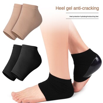 2 ΤΕΜ. Τζελ ενυδατικές κάλτσες φτέρνας Spa Sock for Foot Care Gel Heel Socks For Dry Sracked Dry Feet Skin Gel Heel Repair Socks Tools