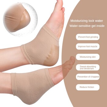 2 ΤΕΜ. Τζελ ενυδατικές κάλτσες φτέρνας Spa Sock for Foot Care Gel Heel Socks For Dry Sracked Dry Feet Skin Gel Heel Repair Socks Tools