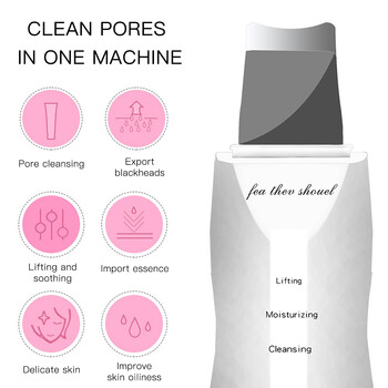 Ultrasonic Skin Scrubber Ance Pore Cleaner Peeling Deep Face Cleaning Deep Cleaning Προσώπου Ultrasonic Ion Facial Shovel Cleaner