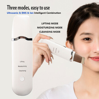 Ultrasonic Skin Scrubber Deep Face Cleansing Shovel Peeling Shovel Home Use Facial Pore Cleaner Lift Beauty Instrument