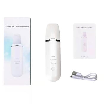 Ultrasonic Skin Scrubber Deep Face Cleansing Shovel Peeling Shovel Home Use Facial Pore Cleaner Lift Beauty Instrument