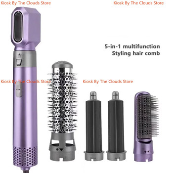 Professional Air Hair Styler 5 σε 1 Χαμηλού θορύβου Βούρτσες για μπούκλες για ίσιωμα μαλλιών 1000W ζεστού αέρα