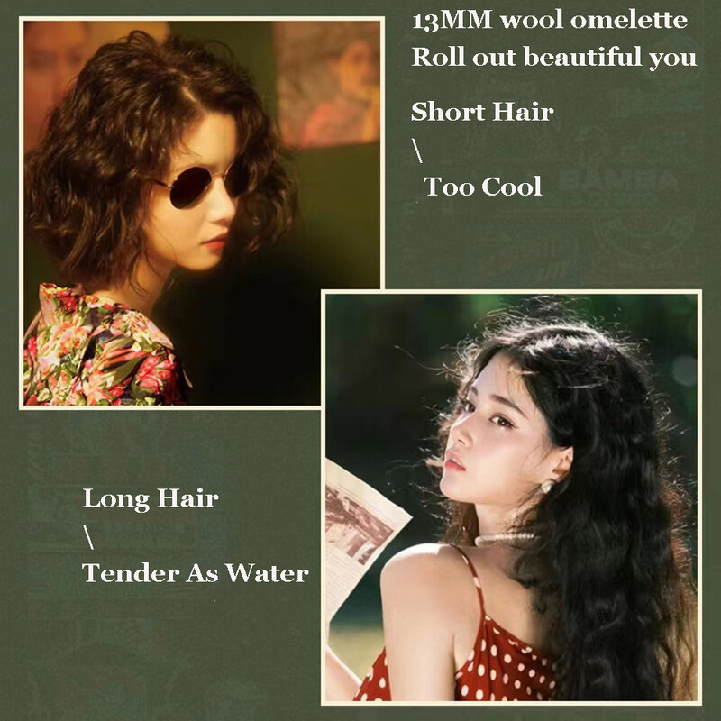 Σίδερο για μπούκλες ηλεκτρικό ρολό αυγών 13mm Μικρό μάλλινο εργαλείο για μπούκλες Στυλ διαρκείας French Waver Σίδερο για μπούκλες