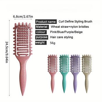 Curl Define Styling Brush Издълбана Четка за разплитане на коса Заплетена мокра къдрава коса Гребен Оформяне на къдрици Фризьорски инструменти