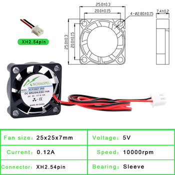 ACP2507 25x25x7mm DC5V 12V 24V 2 проводника Ултратънък миниатюрен охлаждащ вентилатор за радиатор на проектор Алуминиев лист