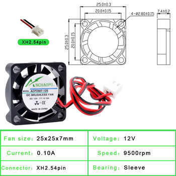 ACP2507 25x25x7mm DC5V 12V 24V 2 проводника Ултратънък миниатюрен охлаждащ вентилатор за радиатор на проектор Алуминиев лист