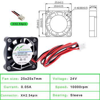 ACP2507 25x25x7mm DC5V 12V 24V 2 проводника Ултратънък миниатюрен охлаждащ вентилатор за радиатор на проектор Алуминиев лист