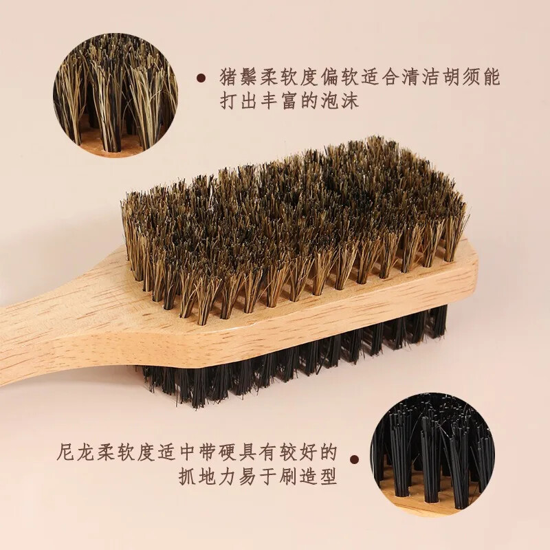 1PC Perie de păr cu peri de mistreț S/M/L Perie ondulată din lemn natural pentru bărbați Perie de păr cu dublu scop Perie de barbă cu două fețe