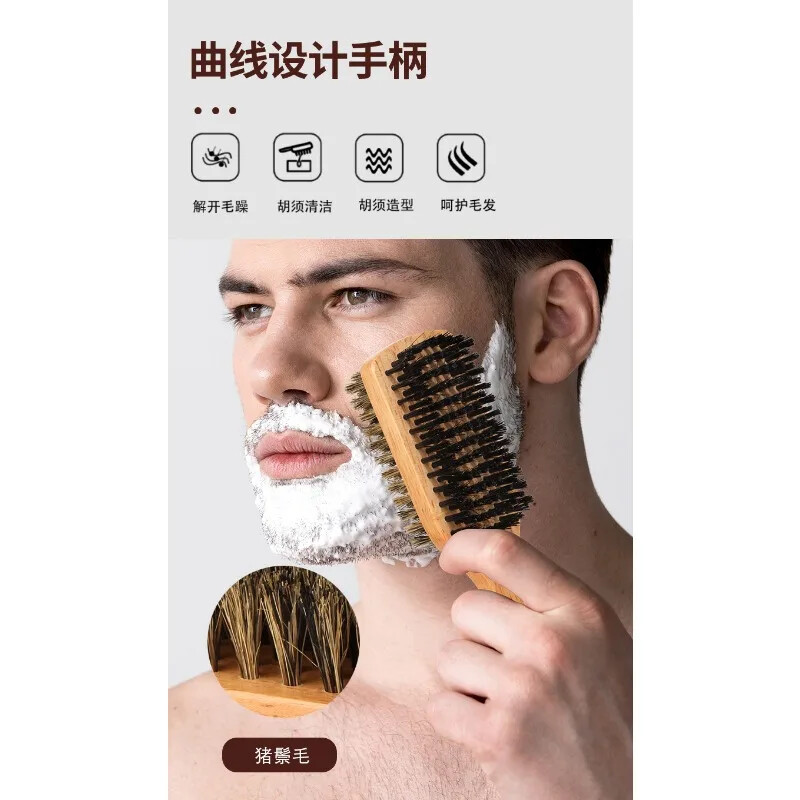 1PC Perie de păr cu peri de mistreț S/M/L Perie ondulată din lemn natural pentru bărbați Perie de păr cu dublu scop Perie de barbă cu două fețe
