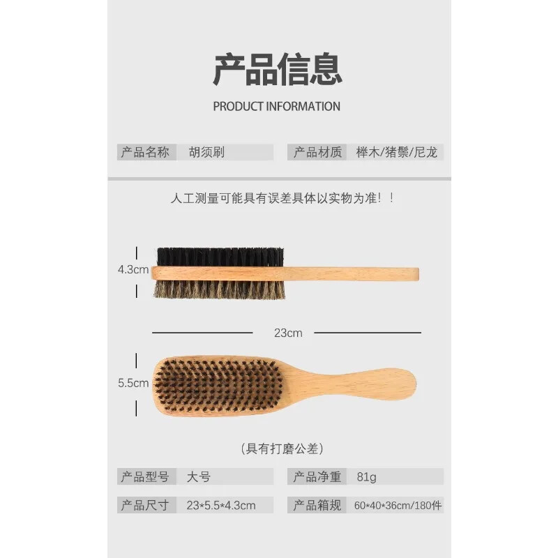 1PC Perie de păr cu peri de mistreț S/M/L Perie ondulată din lemn natural pentru bărbați Perie de păr cu dublu scop Perie de barbă cu două fețe