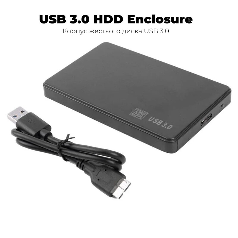 Θήκη USB 3.0 SATA Εξωτερική θήκη σκληρού δίσκου 2,5" 2,5 ιντσών Caddy HDD SSD External Storage Μαύρος χονδρική