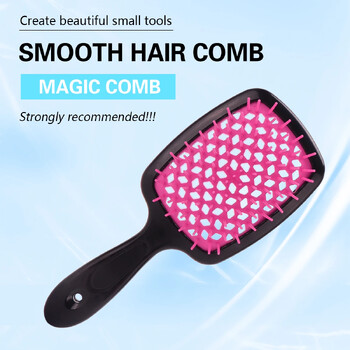 Barbershop Air Cushion Comb Μπλεγμένη χτένα μαλλιών Βούρτσα μαλλιών Αντιστατική κούφια έξω βούρτσες βρεγμένες σγουρές τρίχες Εργαλείο styling