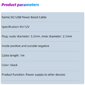 DC 5V към DC 9V/12V USB кабел с усилващ трансформатор Компонент USB зареждане Power Boost Step Up кабел USB конвертор Адаптер Кабел