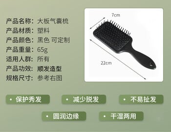 Paddle Hair Brush Detangling Hairbrush Hairbrush Hairbrush Hair massage for Scalp Styling for Women Ίσια σγουρά κυματιστά στεγνά υγρά, πυκνά λεπτά μαλλιά