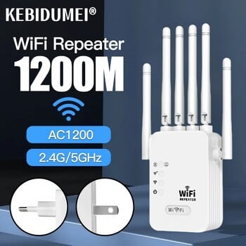 1200Mbps двулентов WiFi ретранслатор Безжичен удължител на сигнала 2.4G 5GHz Wi-Fi усилвател Рутер Усилвател на дълъг обхват на сигнала за дома