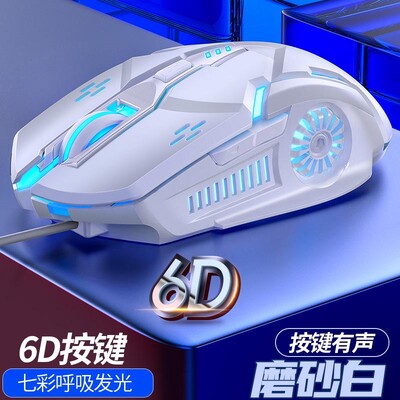 Visų rūšių pelės pelės X5 G21 juodos baltos pelės Laidinė pelė 4800DPI 2400DPI 1600DPI atsitiktinių žaidimų pelė