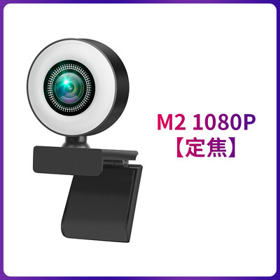 1080P/4K žiniatinklio kamera 2K Full HD žiniatinklio kamera su mikrofono LED užpildymo lempute USB žiniatinklio kamera, pasukama kompiuteriui, nešiojamam kompiuteriui, skirta Youtube