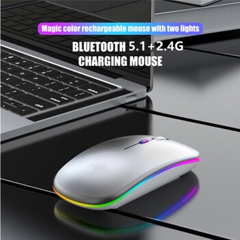 Безжична мишка RGB акумулаторна Bluetooth мишка Безжична компютърна мишка LED подсветка Ергономична игрална мишка за лаптоп PC 3600DPI