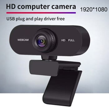 USB HD 1080P/2K Компютърна уеб камера Plug and Play с микрофон PC уеб камера Автофокус Бизнес уеб камера за Mac PC Лаптоп Настолен компютър