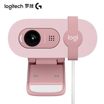 Нова уеб камера Logitech Brio 90 HD 1080p с автоматично балансиране на светлината, вграден капак за поверителност и вграден микрофон.