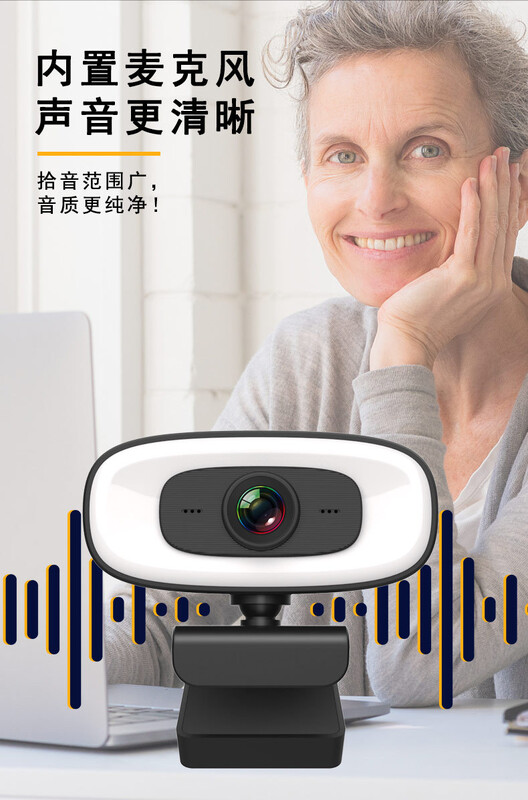 2K HD USB webkamera s výplňovým svetlom pre online výučbu, videokonferencie s redukciou šumu, automatické zaostrovanie