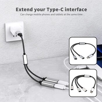 Мобилен телефон Tablet TypeC Hub 3 порта One to Two Typec Interface Splitter USB C мъжки към два USB C женски сплитер зарядно устройство Power