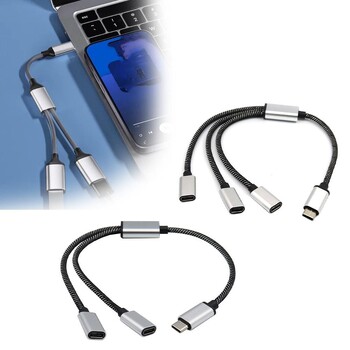 Мобилен телефон Tablet TypeC Hub 3 порта One to Two Typec Interface Splitter USB C мъжки към два USB C женски сплитер зарядно устройство Power