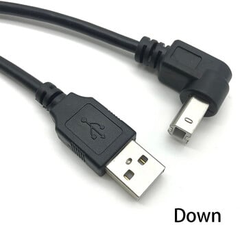 USB 2.0 A мъжки към USB-B мъжки 90 градуса принтер под прав ъгъл Къс удължителен кабел за принтер, скенер, мобилен твърд диск и други