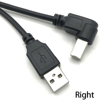 USB 2.0 A мъжки към USB-B мъжки 90 градуса принтер под прав ъгъл Къс удължителен кабел за принтер, скенер, мобилен твърд диск и други