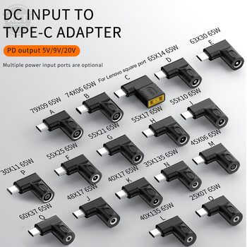 PD 65W захранване за лаптоп Захранване Адаптер Конектор USB Тип-C женски към DC мъжки жак Конвертор за Lenovos/HP/DELL