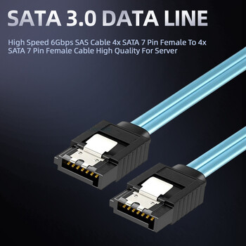 Lecolli SATA 3.0 Data Line High Speed 6Gbps Καλώδιο SAS 4xSATA 7Pin Θηλυκό σε 4xSATA 7Pin Θηλυκό καλώδιο Υψηλής ποιότητας για διακομιστή