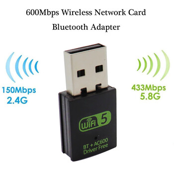 Безжичен USB 600Mbps Bluetooth адаптер WiFi приемник 2.4G мрежова карта Предавател Поддържа Windows10 8 7 XP за PC Vista Mac