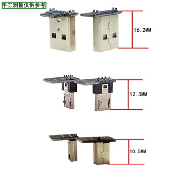 2 PCS USB 2.0 щепсел нагоре, надолу, наляво, надясно Направи си сам персонализирано L-образно коляно 90 градуса Android Micro Type-C Mini USB захранване за данни