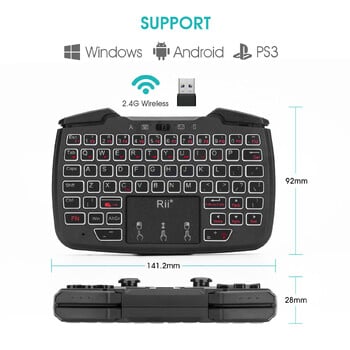 Rii RK707 2,4 GHz безжичен преносим контролер за игри, клавиатура, мишка, комбинирана турбо функция за компютър/Raspberry pi2/Android TV Google/TV