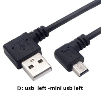 Мини USB кабел Прав ъгъл 90 Мъж към мъж USB към USB кабел Синхронизиране на данни Зареждане 0,2 м