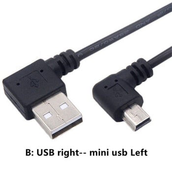 Мини USB кабел Прав ъгъл 90 Мъж към мъж USB към USB кабел Синхронизиране на данни Зареждане 0,2 м