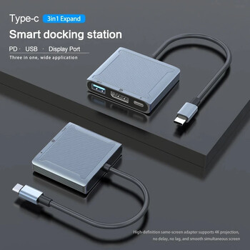 3 σε 1 USB C σε DP1.4 Hub Thunderbolt3 Type-C σε 8K@60Hz 4K@144Hz DisplayPort/USB/100W PD Dock Converter για οθόνη φορητού υπολογιστή