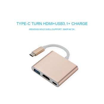 Προσαρμογέας μετατροπέα USB c σε HD Τύπος c σε συμβατό με HDMI/USB 3.0/Type C Προσαρμογέας Type-C Αλουμίνιο για MacBook Pro/Air/Huawei Mate