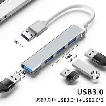 USB C ХЪБ USB 3.0 ХЪБ Тип C 4 порта Multi Splitter Adapter 5Gbps за PC Компютърни аксесоари Multiport HUB 4 USB 3.0 2.0 порта