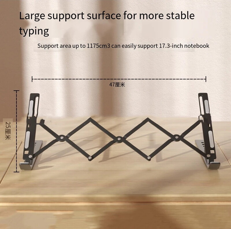 Pārdodu jaunu produktu Regulējams klēpjdatora statīvs saliekams portatīvais galddatora statīvs salokāms statīvs piemērots klēpjdatora pacelšanai vertikāli