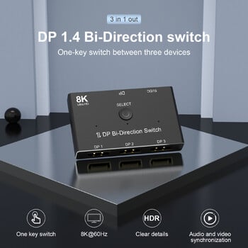 3 θύρες 8K DisplayPort Switch Splitter 1x3 Bi-Direction DP 1.4 Switcher 8K@60Hz 4K@144Hz for Switch Multiple Source and display