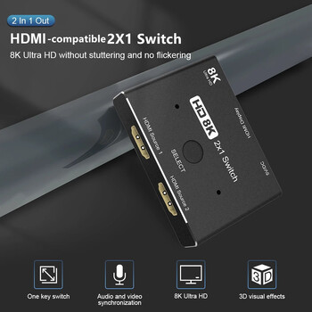 Switcher συμβατό με HDMI 2.1 2 σε 1 out Εξαιρετική ταχύτητα 48Gbps 8K@60Hz 4K@120Hz Προσαρμογέας διακόπτη με κουμπί διακόπτη Για προβολέα HDTV